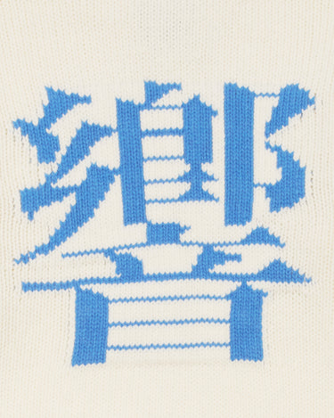 PULL HOMME ELLIS HIBIKI BLANC BLANC