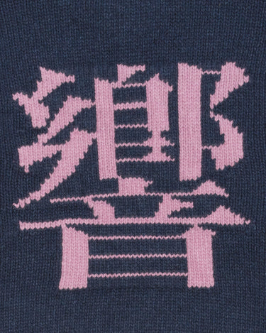 PULL HOMME ELLIS HIBIKI MARINE MARINE