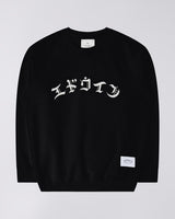 SWEAT HOMME HIGH LIFE LOW LEVELS NOIR NOIR