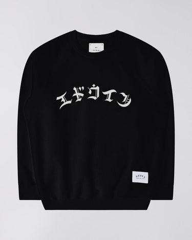 SWEAT HOMME HIGH LIFE LOW LEVELS NOIR NOIR