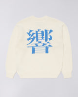 PULL HOMME ELLIS HIBIKI BLANC BLANC