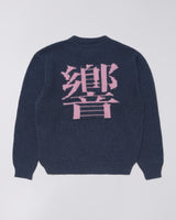 PULL HOMME ELLIS HIBIKI MARINE MARINE