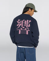 PULL HOMME ELLIS HIBIKI MARINE MARINE