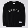 SWEAT HOMME HIGH LIFE LOW LEVELS NOIR NOIR